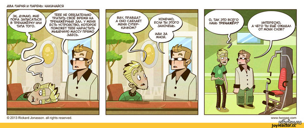 Лето близко...