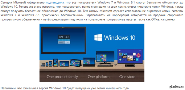 --    Windows 7  8.1      Windows 10. : geeky-gadgets.com