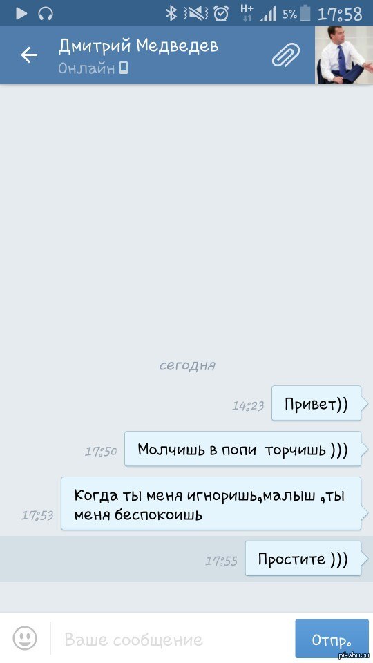          ,         ? 