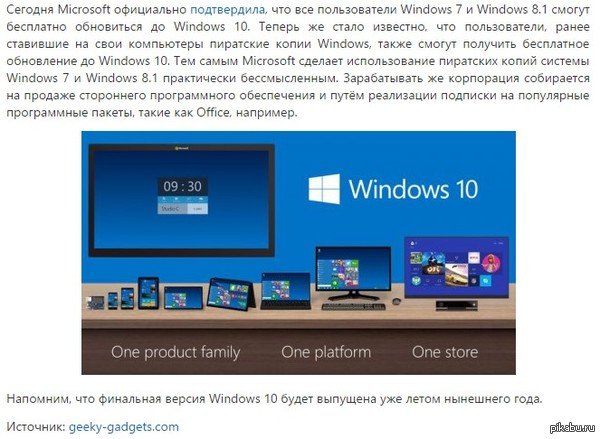    Windows 7  8.1      Windows 10 