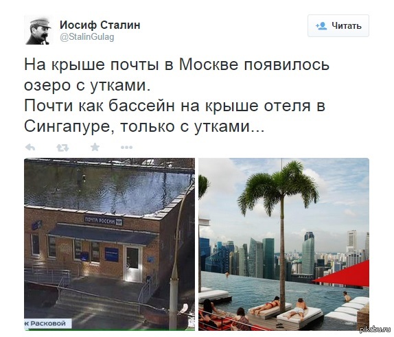 Почта России,она такая...