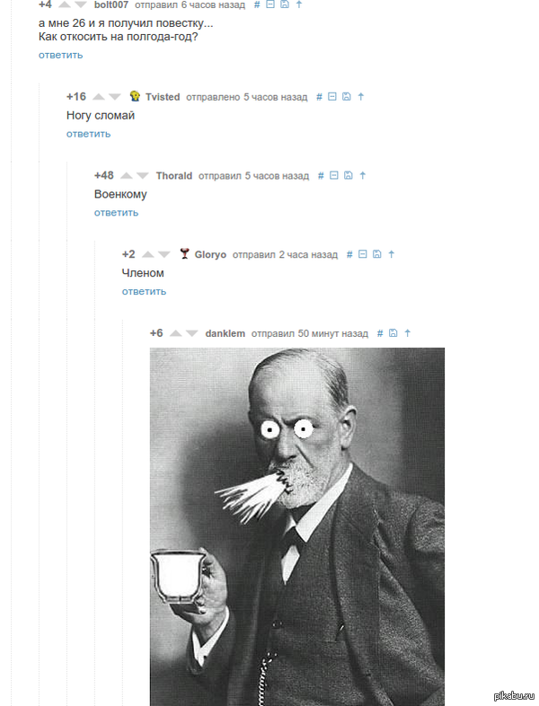 ������ �� ������������