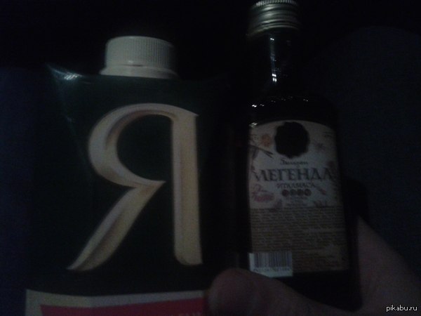 Коктейль "Я Легенда"