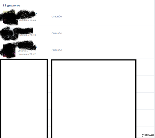 Сама доброта... | Пикабу