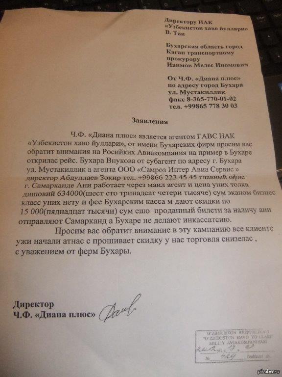 ���-�� ��� ��������� � �������� ������ ����� ���������