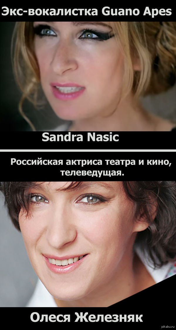 Небольшое сходство