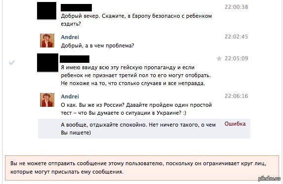 ��� ���� � �����