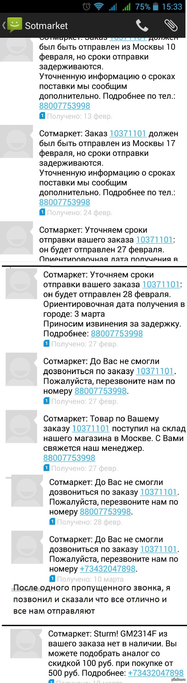 &quot;     &quot;  &quot;  **&quot;