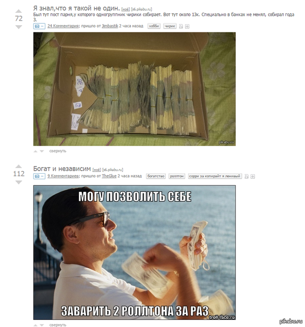 ����������? �� �����.