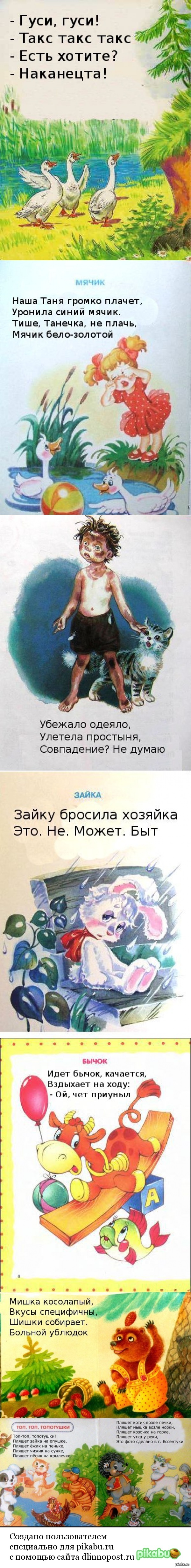 Интернет для самых маленьких | Пикабу