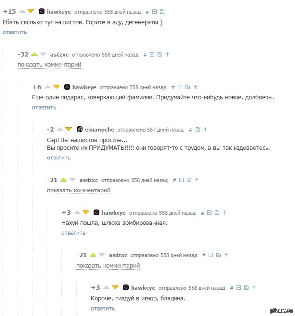    2-  .  , " "    ,      .    .
