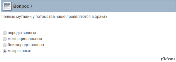 Немного генетики.... и расизма(