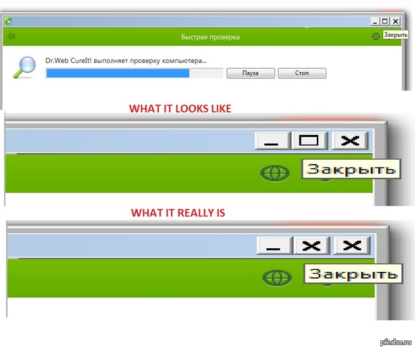 ответ пацанов Dr.web чувакам из Skype
