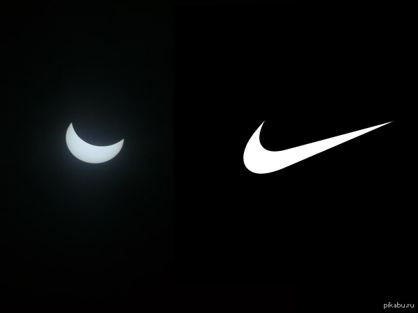       Nike  !