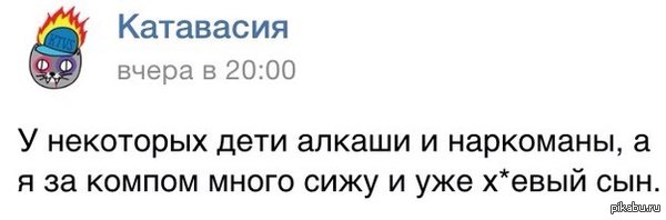 Когда меня рожали текст. Мими катавасия. Мими катавасия арты. Катавасия газета. Катавасия Питер.