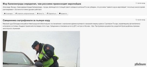 А поговорить?