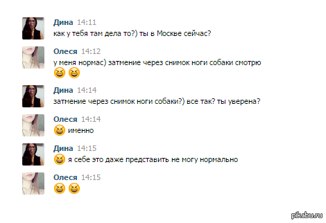 ������� �����, ��� ��� ������...