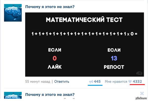 - .   <a href="http://pikabu.ru/story/skolko_mnogo_umnyikh_lyudey_3166767">http://pikabu.ru/story/_3166767</a>