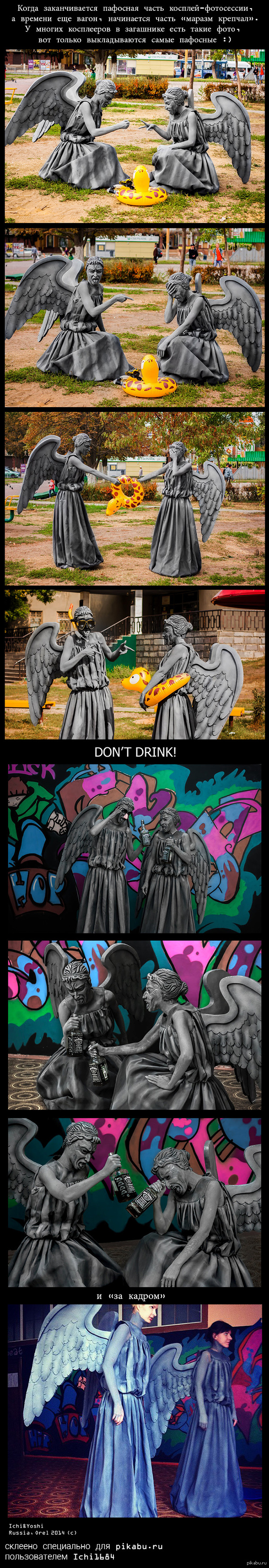 На Пикабу, вроде, любят косплей. Пятничное "наше"