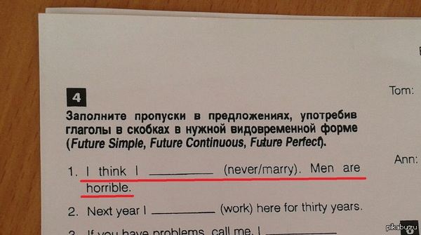 Из рубрики: " У тебя просто мужика нормального не было".