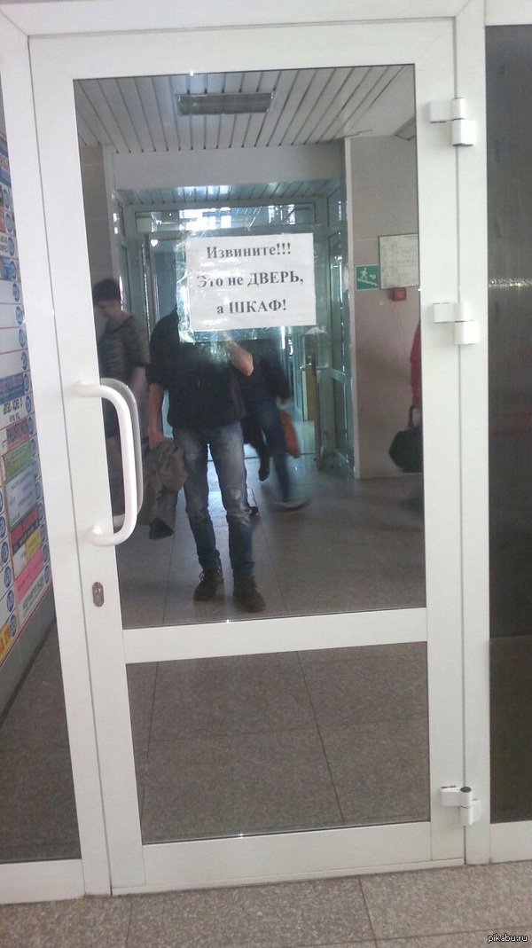 "��������! ��� �� �����, � ����"