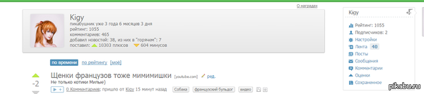 ��-���� � ������������ �� ���� ����������� ����� �������� ����� -_-