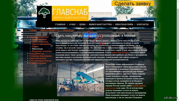 ������� �������� ��� ��� ���