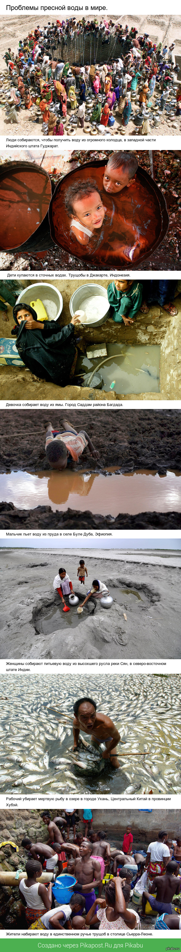 Fresh water. - Water, Slum, India, Longpost