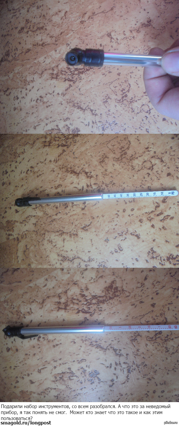 Что это такое? | Пикабу