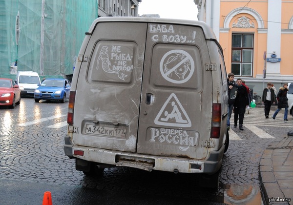 народное творчество