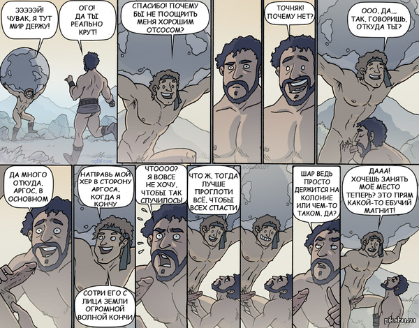 Heavy load. - Oglaf, Translation, Comics, NSFW