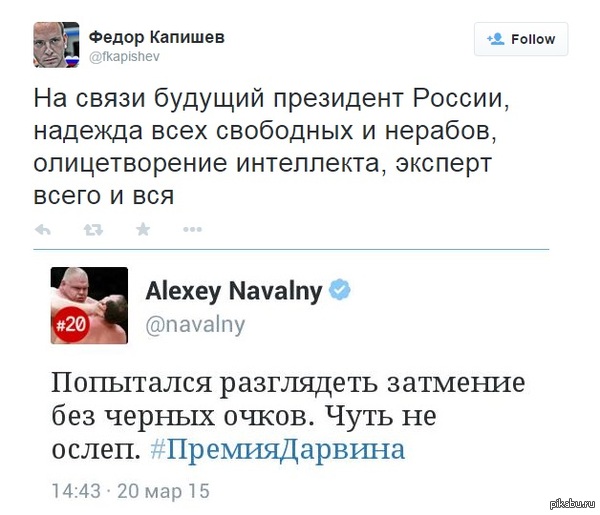    ,  . https://twitter.com/navalny/status/578839291331256320