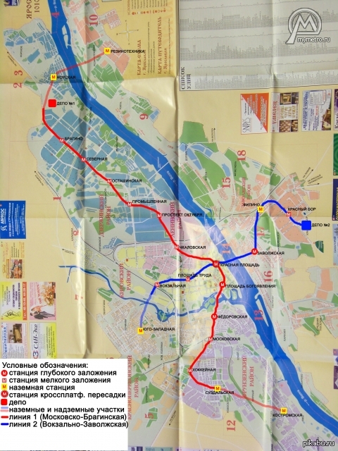 Метро ярославль. Метрополитен Ярославль проект. Ярославль метрополитен схема. Метро в Ярославле схема. Станция метро Ярославль.