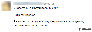 Первый секс: что нужно знать подросткам?