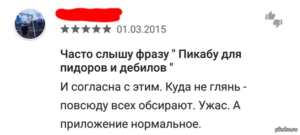 ����� � ���������� "������".