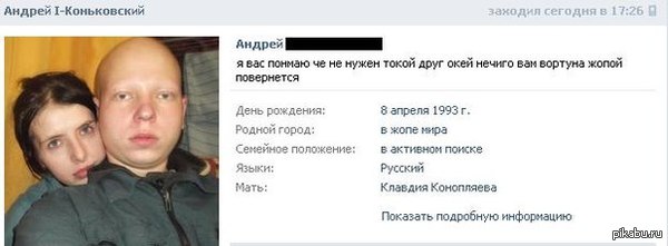 Вортуна