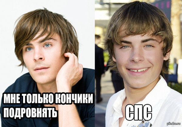 Жизненно же