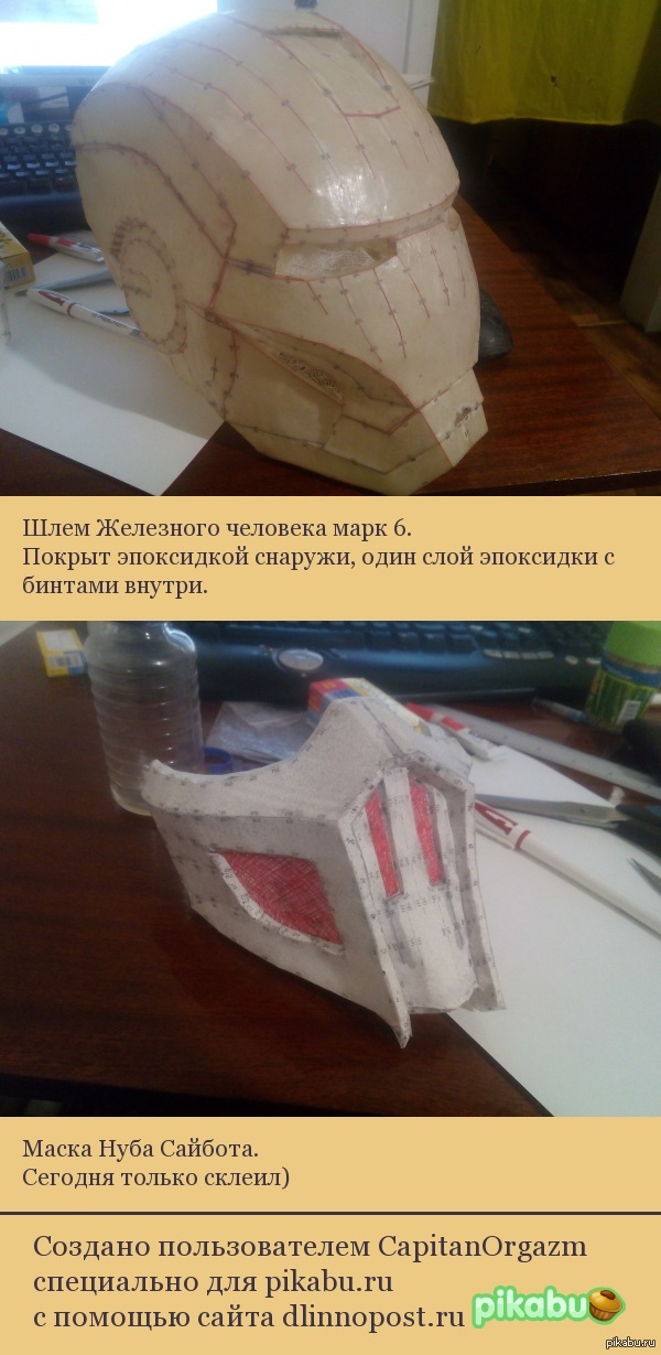 Моя маленькая гордость