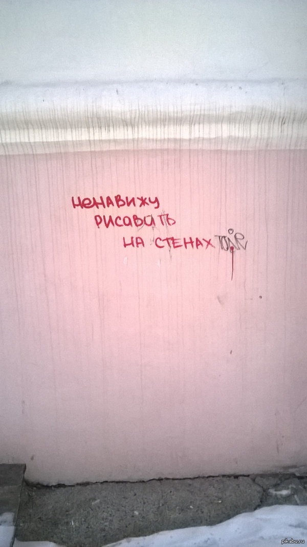 У кого-то проблемы с самим собой, кажется:D