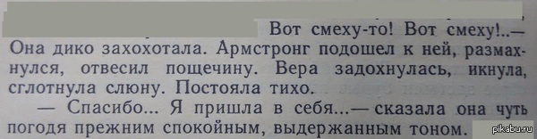 Как успокоить женщину