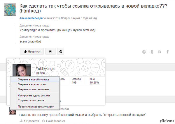     mail.ru    (html)      