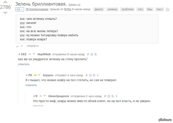 �����������, �� �� ������� �������� � ����� �� ����� ��� � ��� �����