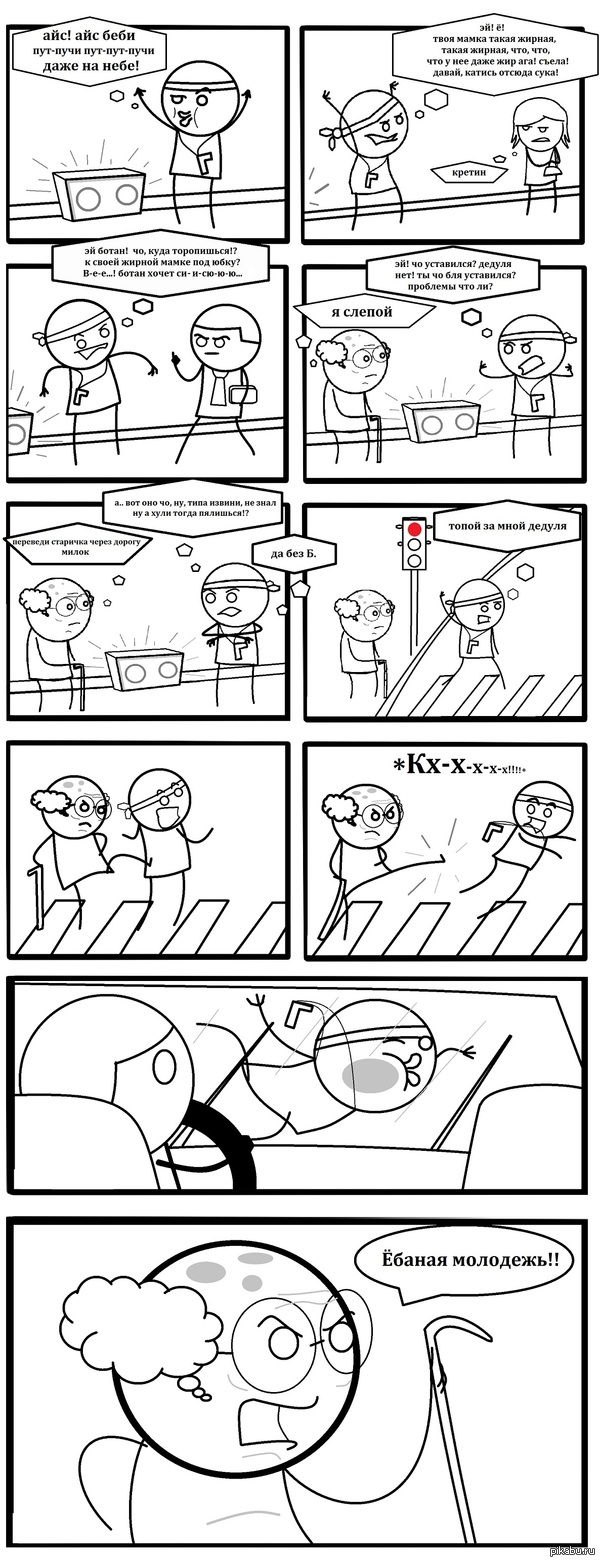 названия не придумал:)