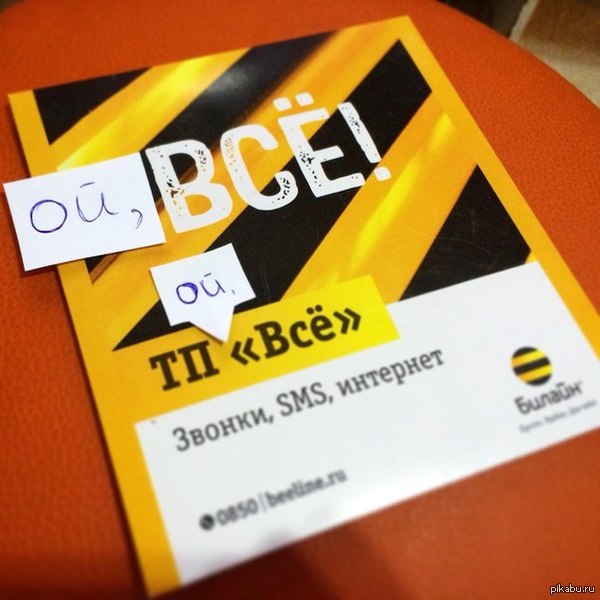 ������� ����������� ��� ������ "������"