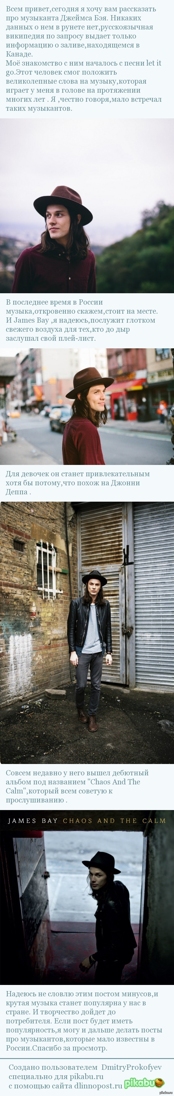 James Bay