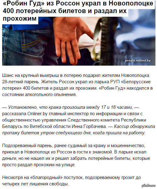 Юрий Деточкин по-новому