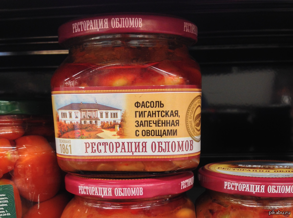 Обломов vs Oblomoff