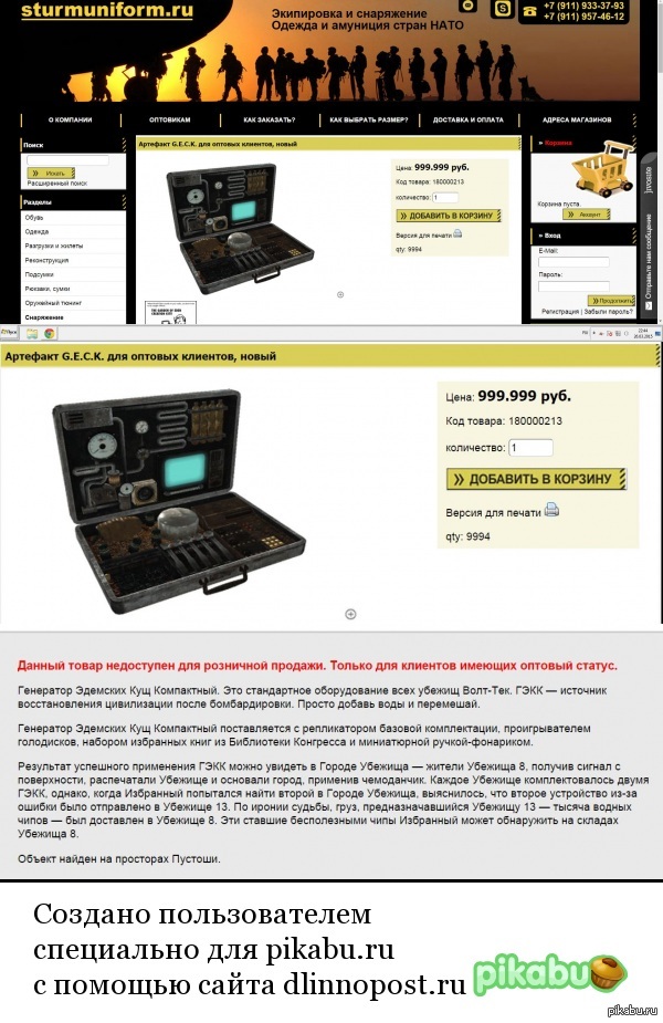 Технологии Будущего- Сегодня!