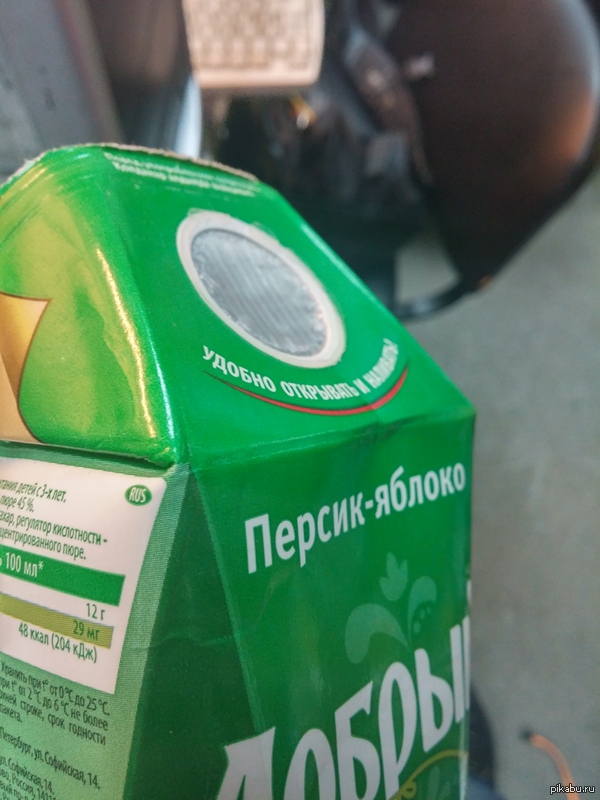 Ты не добрый, ТЫ ЗЛОЙ!( | Пикабу