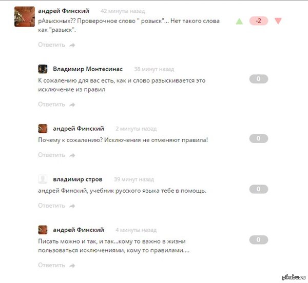 ��� ������...